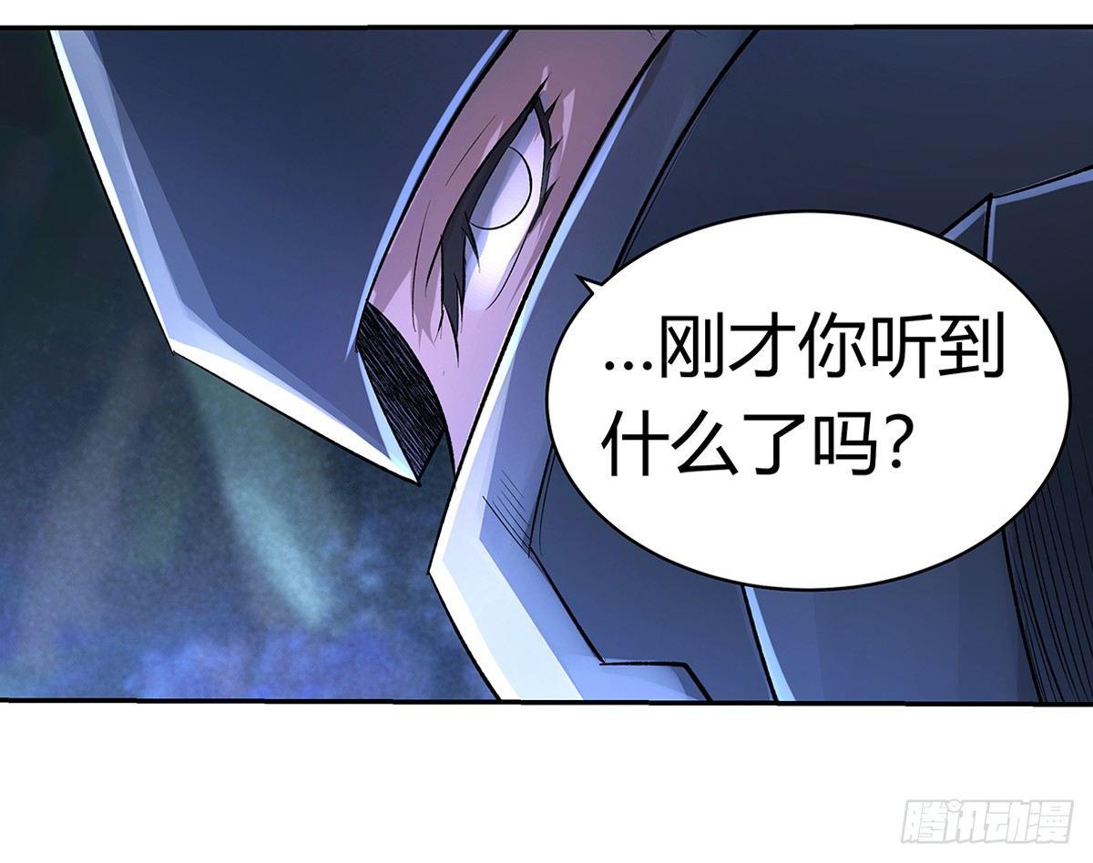第二十九话52