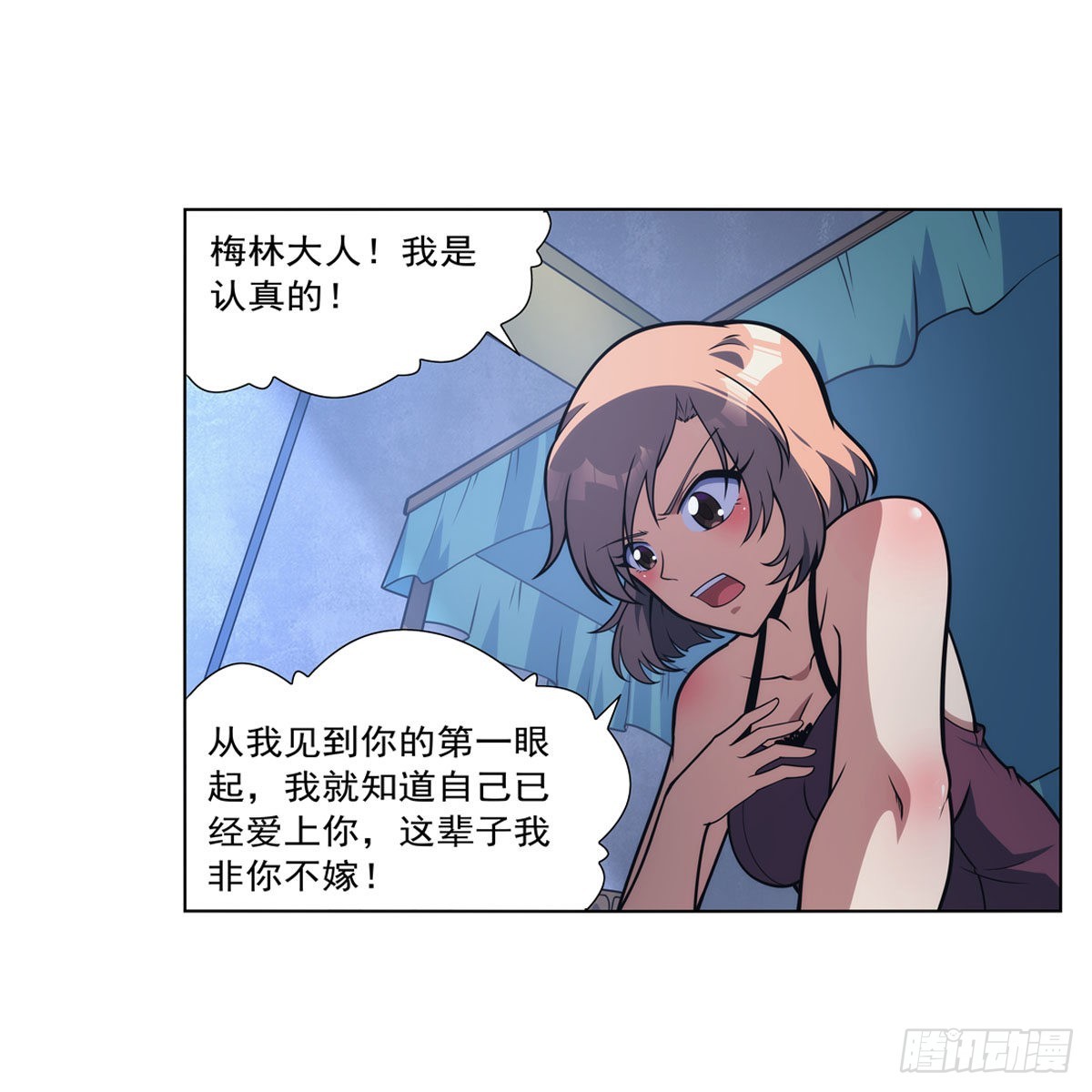 第281话 强大的子嗣33