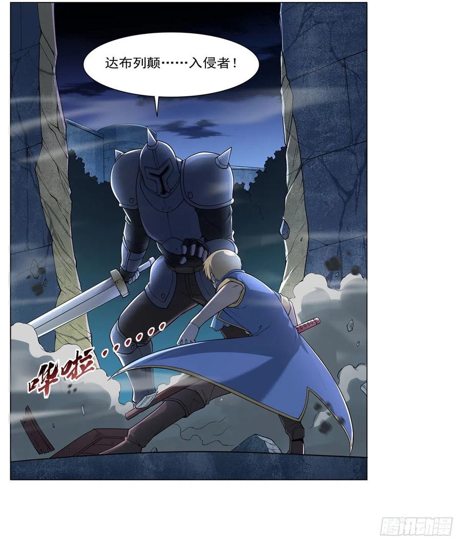第224话 人贩子11