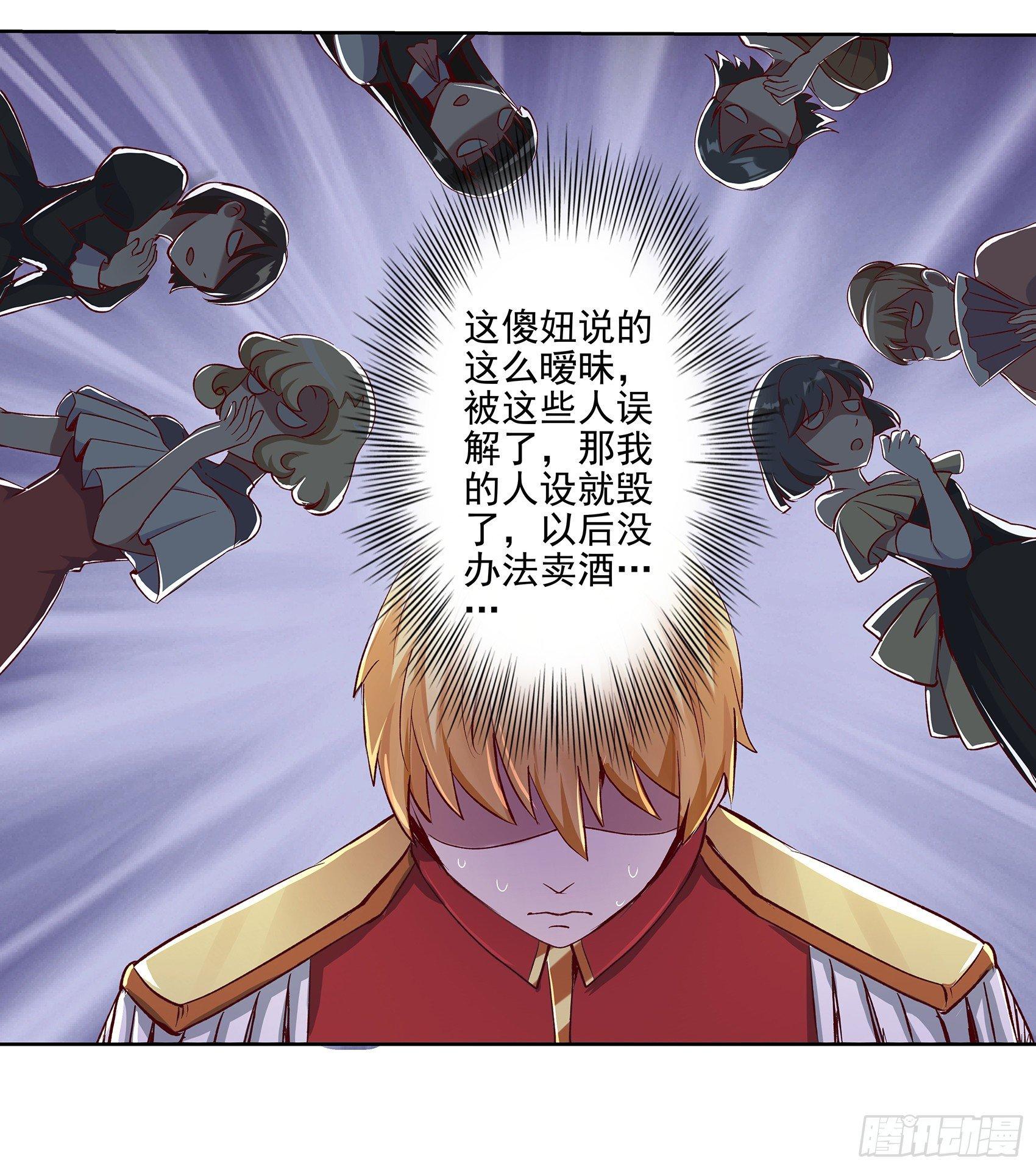 第十三话18
