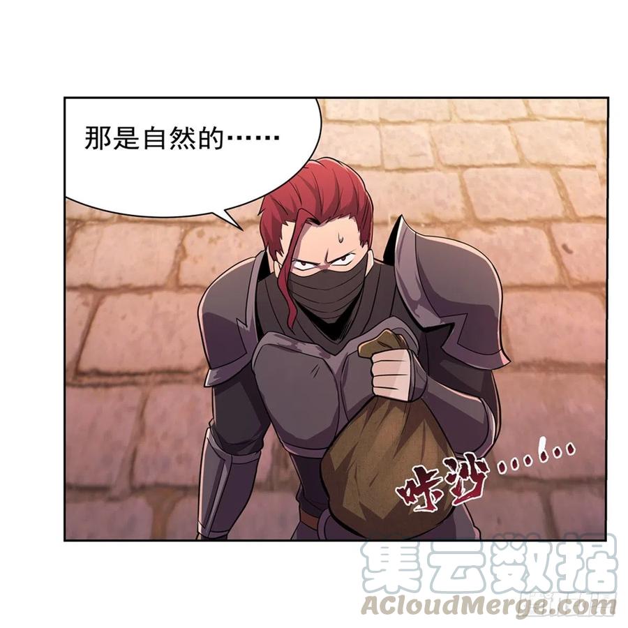 第195话 血族秘宝21