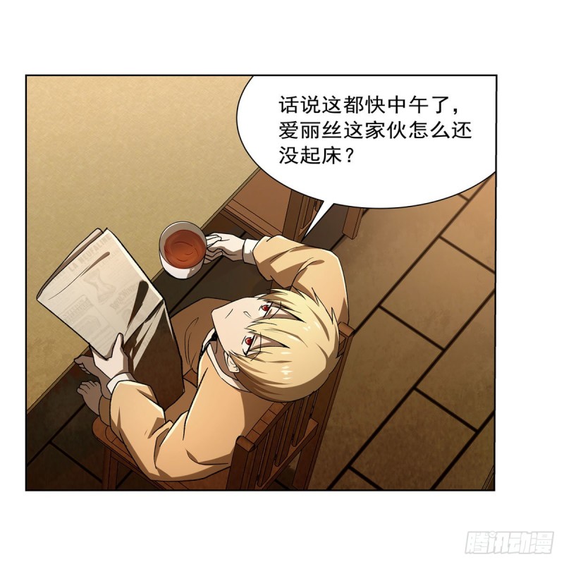 第175话 好色大魔王6