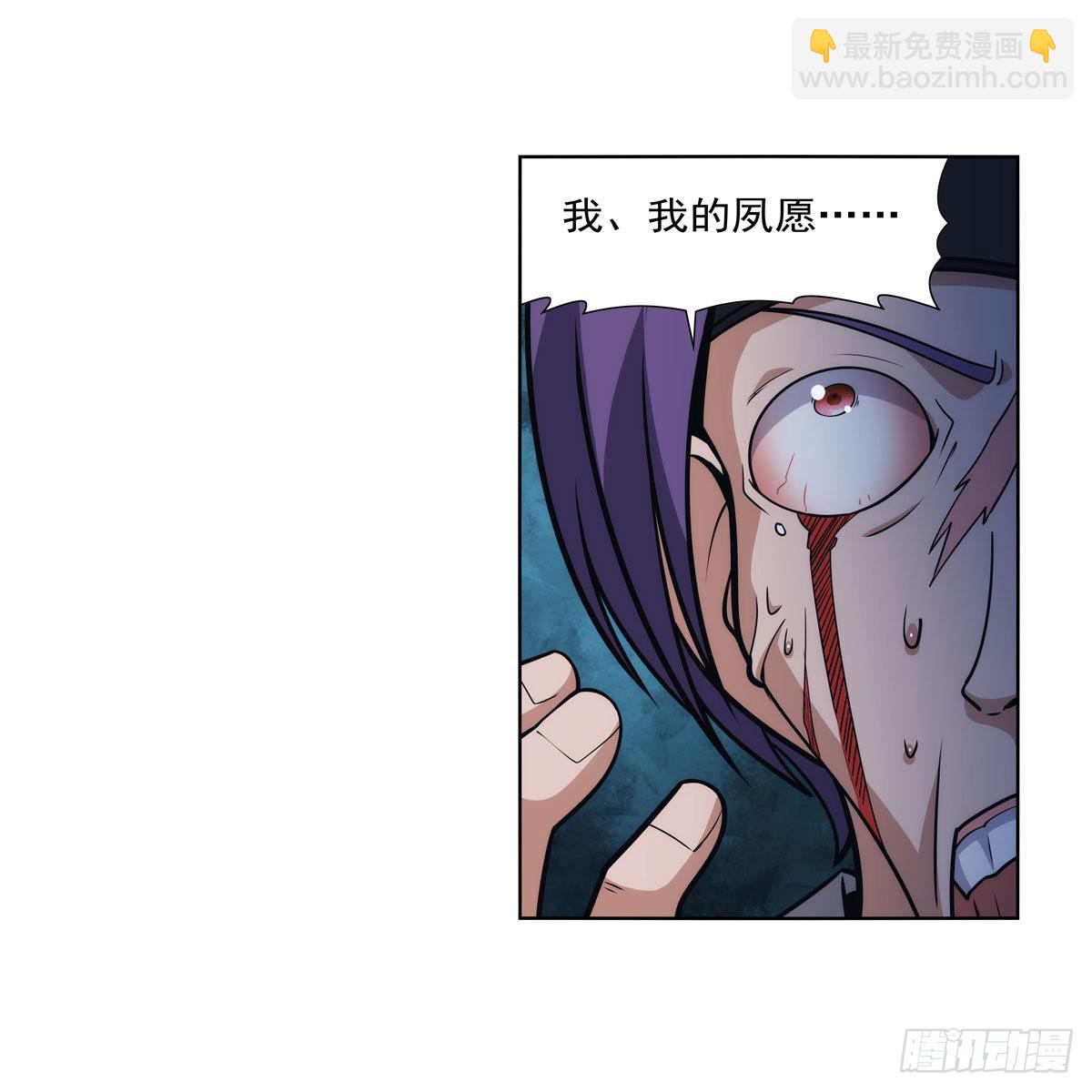 第317话 碰瓷30