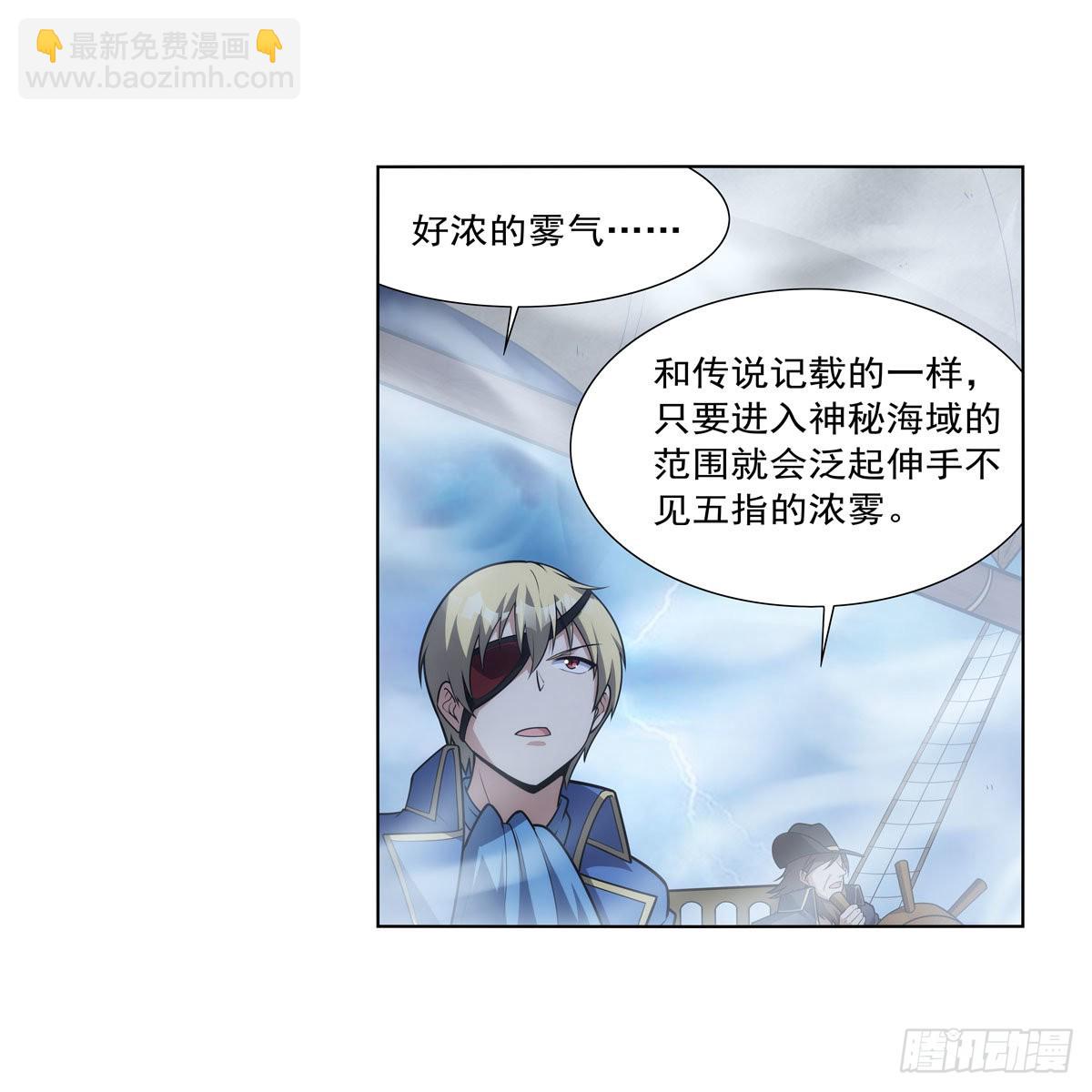 第292话夹缝中生存21