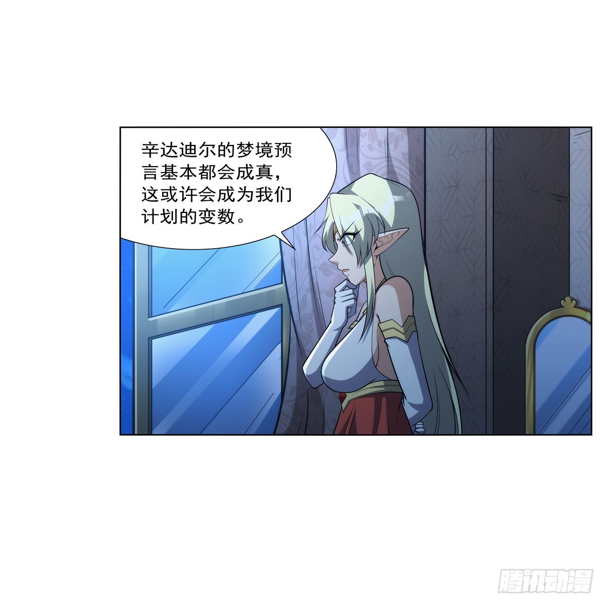 第329话 暗与火15