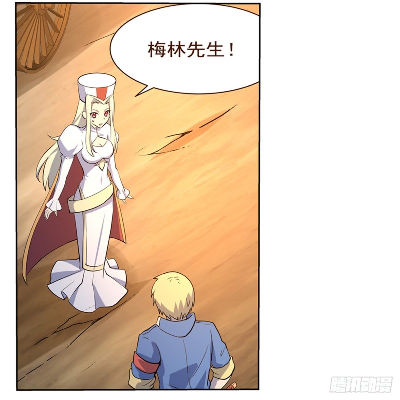 第116话 梅林的弱点33