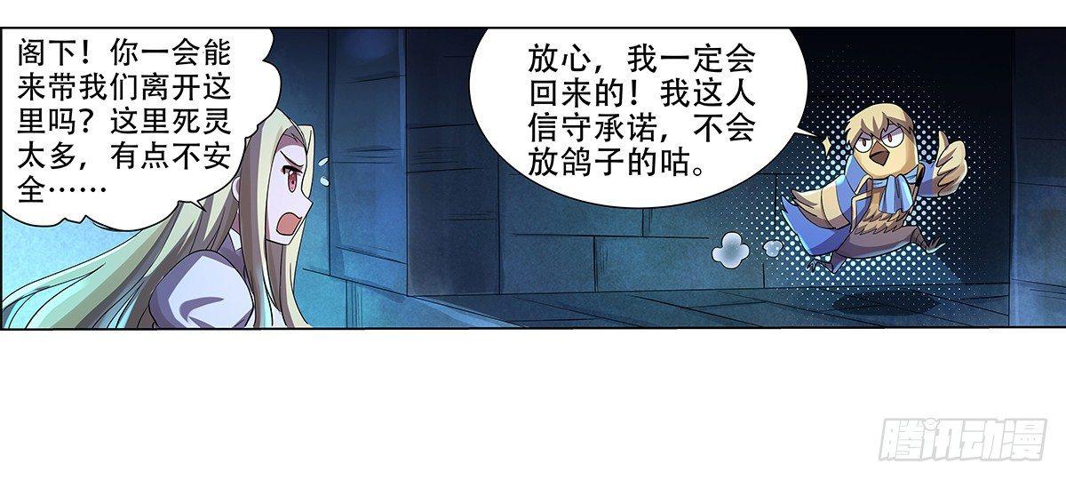 第三十三话72