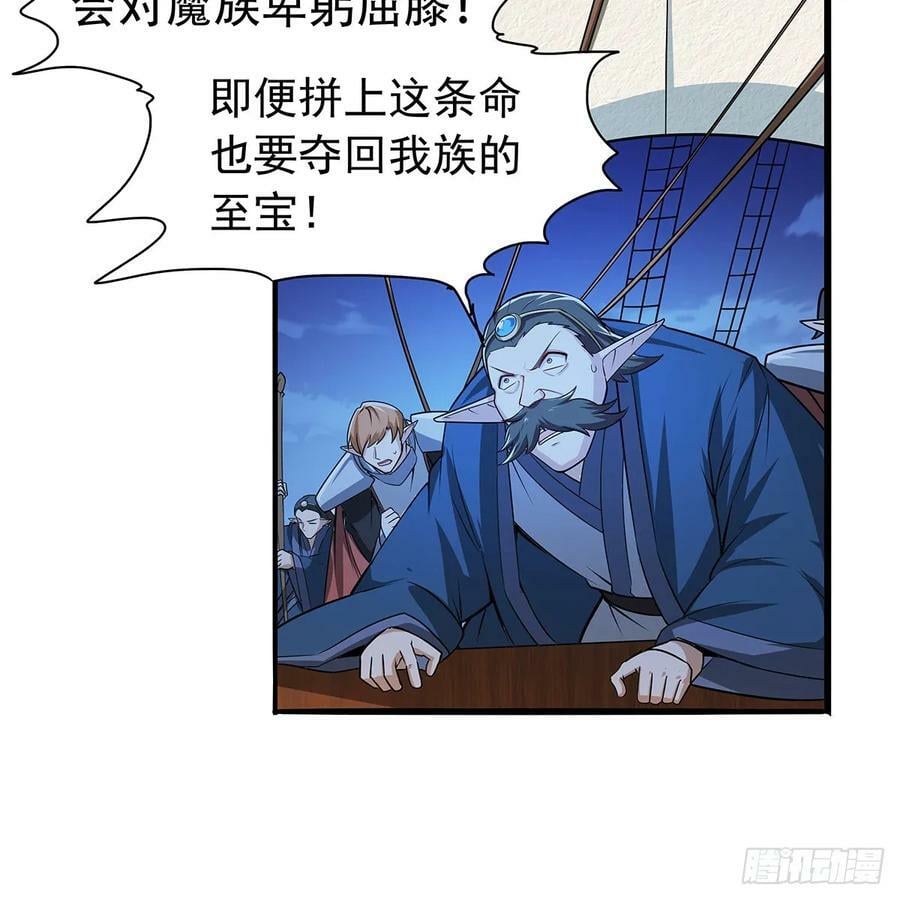 第364话 血脉相连49