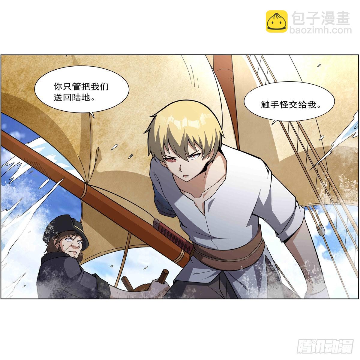 第298话克拉肯再现59