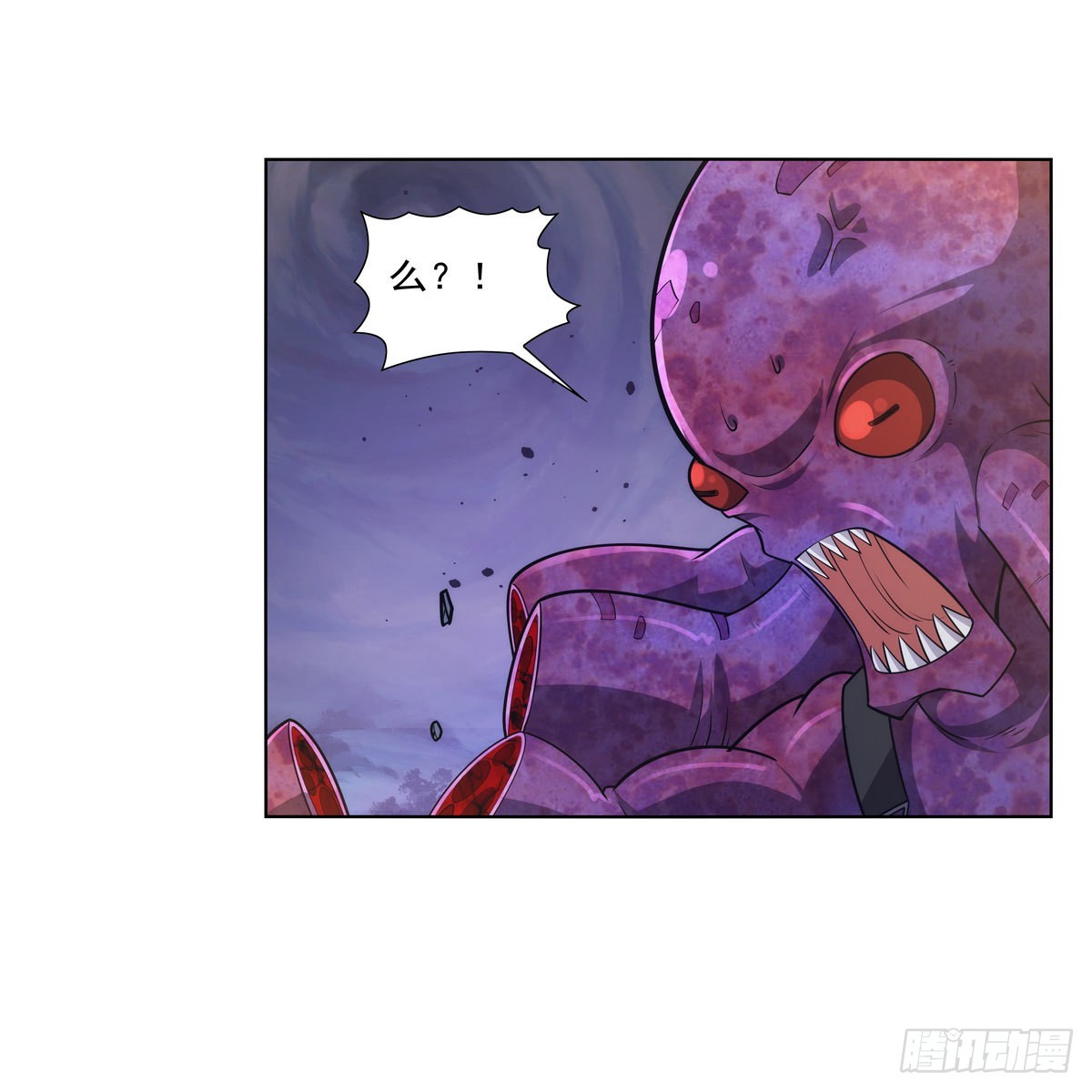 第297话宝盒中的浩劫51