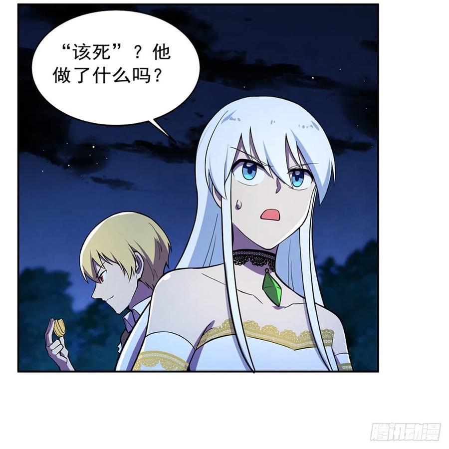 第202话 长驱直入53