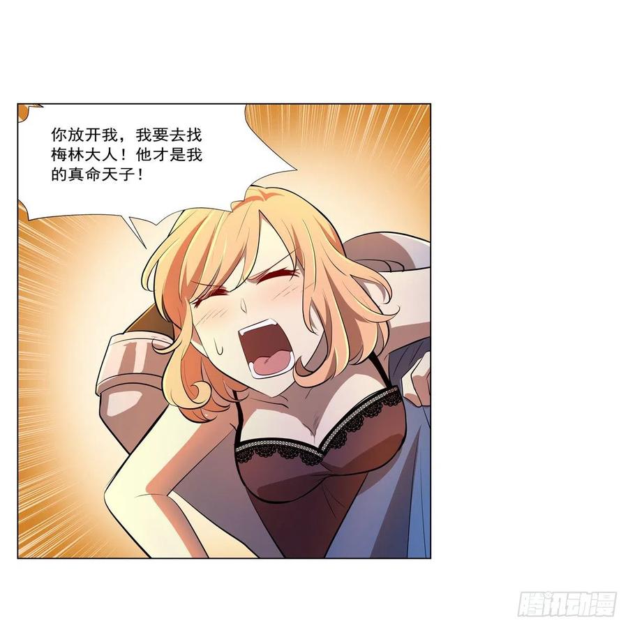 第246话 真命天子55