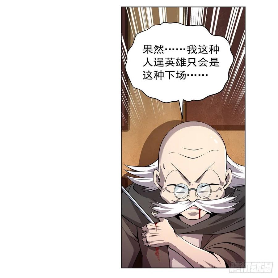 第227话 以卵击石62