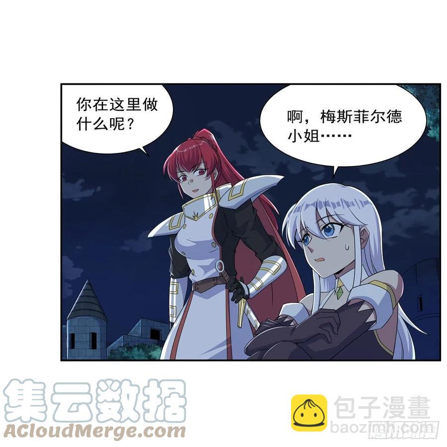 第263话 晨曦回响45