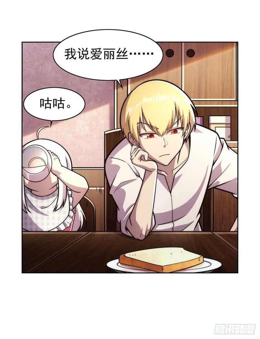 第359话 图谋不轨26