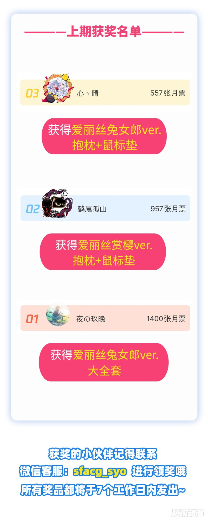 第176话 风之剑圣58
