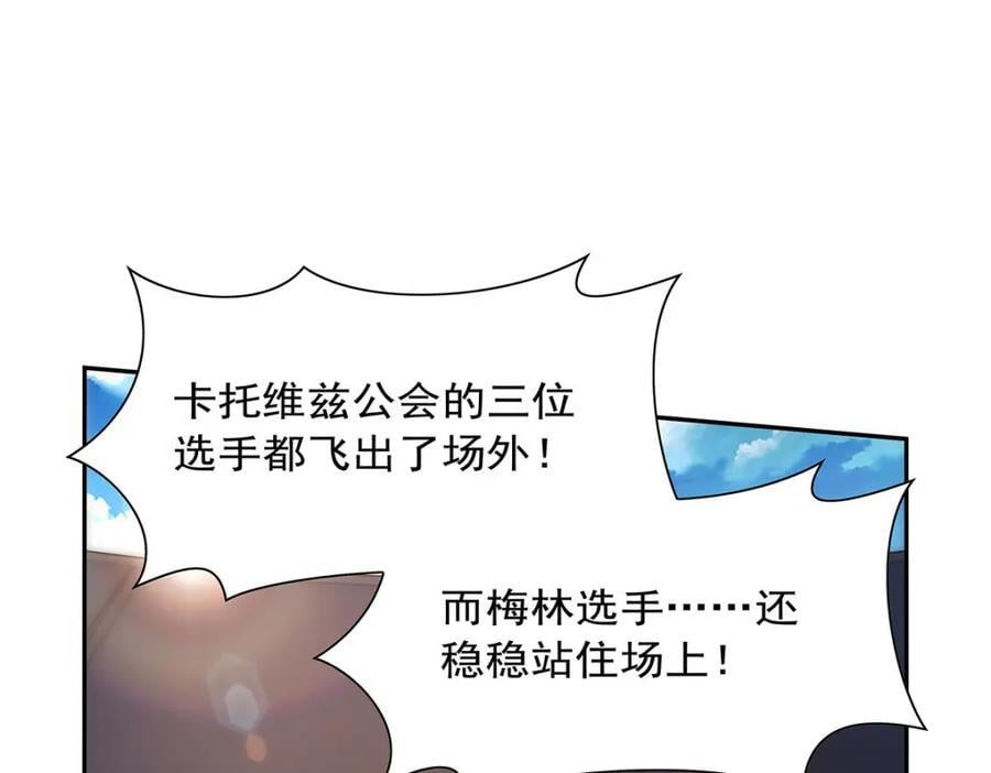 第387话 泛泛之辈13