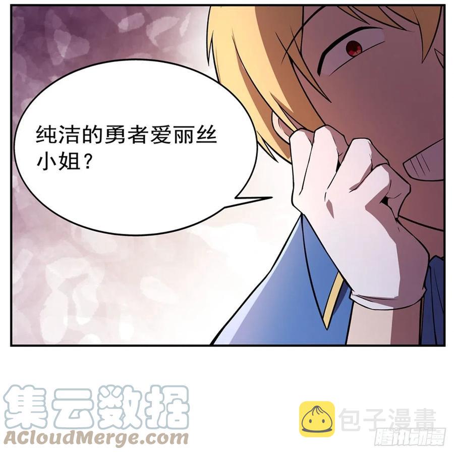 第214话 诱饵39
