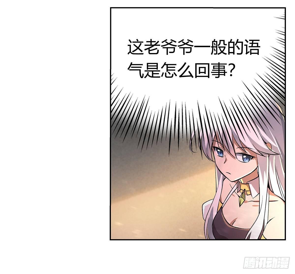 第二十九话20