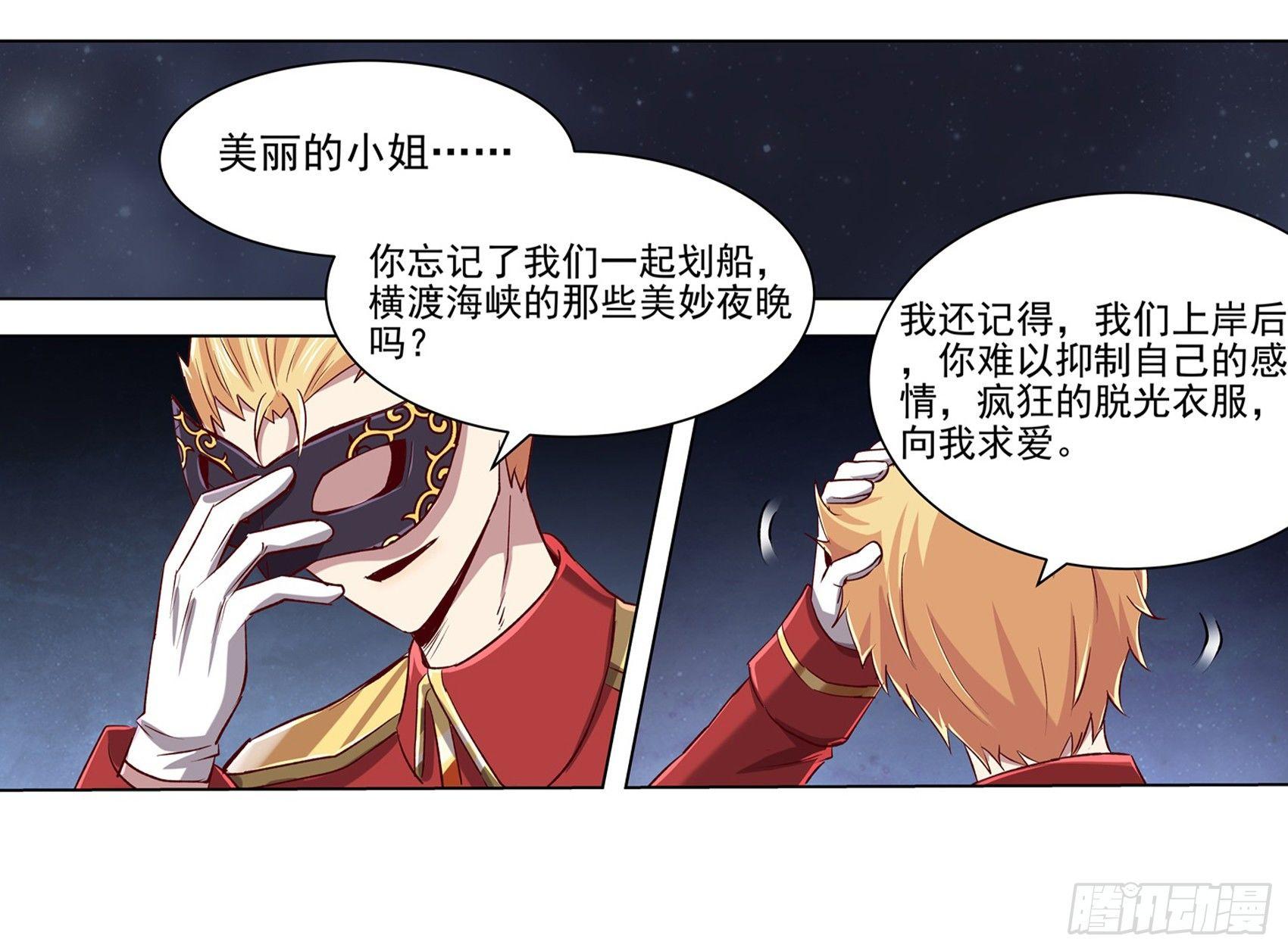 第十二话56