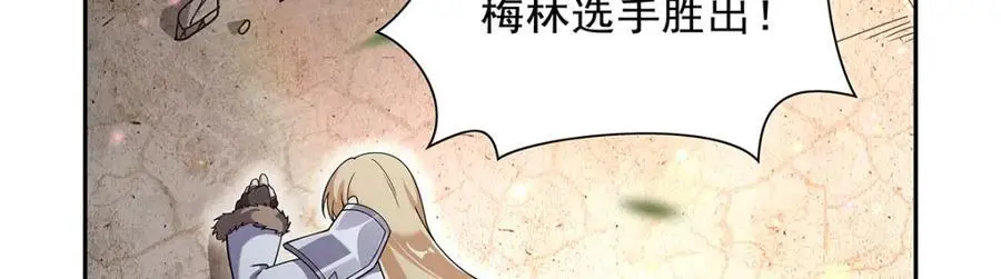 第389话 异界召唤师42