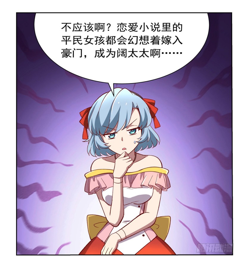 第138话 豪鬼礼赞44