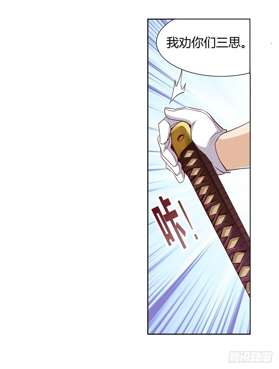 第七话25