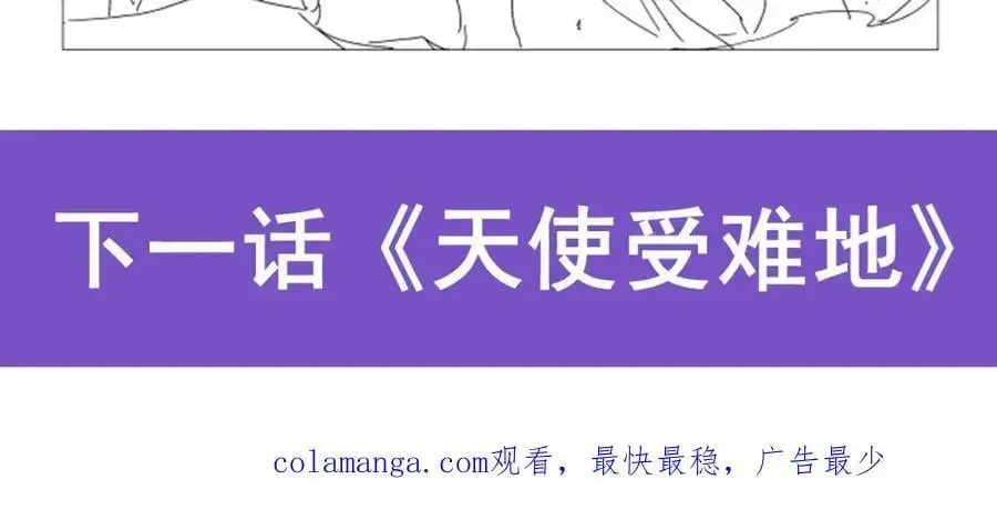 第394话 紫金试炼130