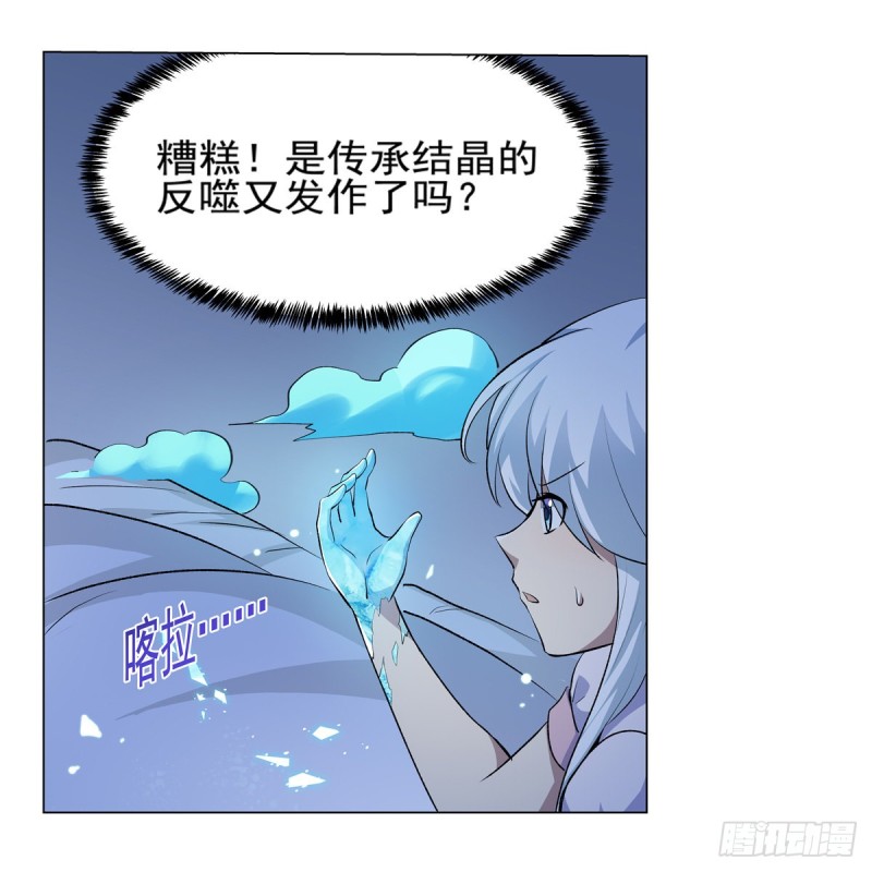 第114话 同床危机55