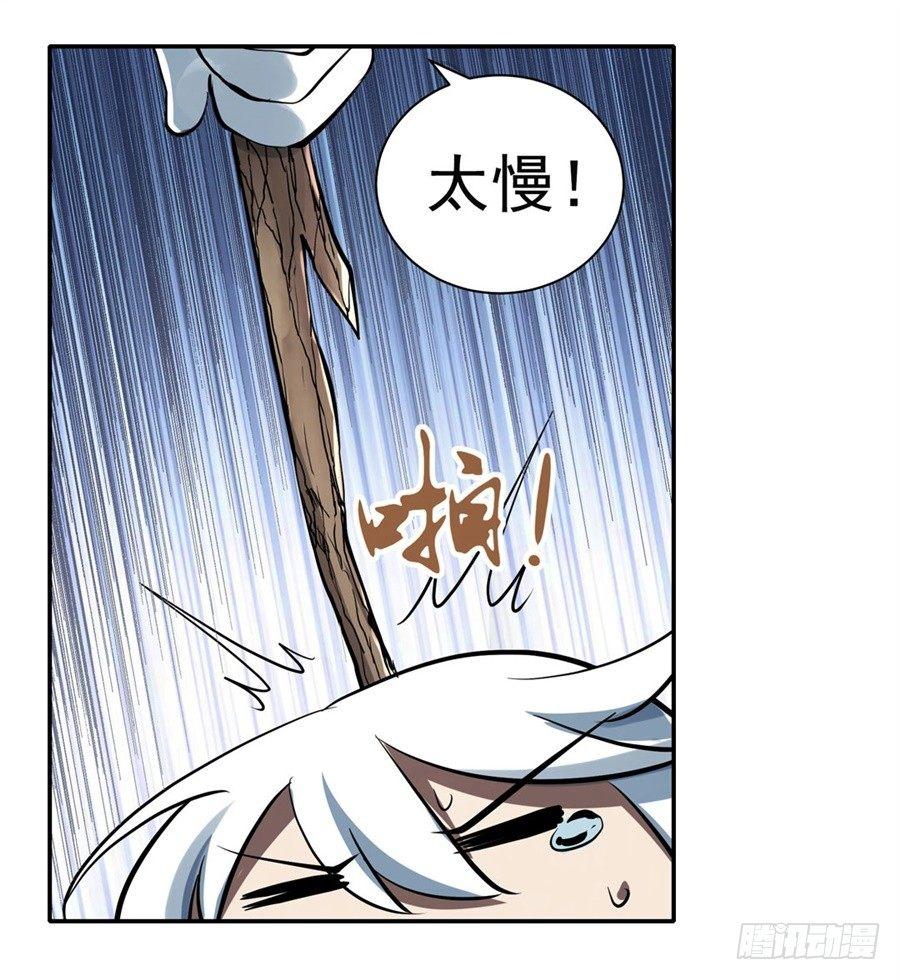 第四十一话40