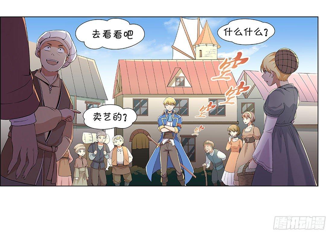 第八话13