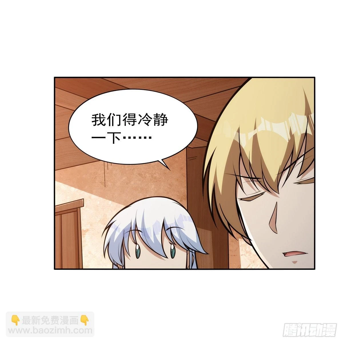 第354话 口嫌体正直13