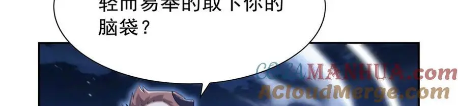 第394话 紫金试炼36
