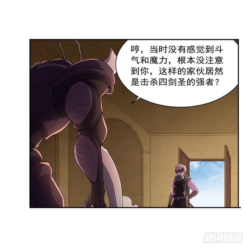第190话 一记耳光41