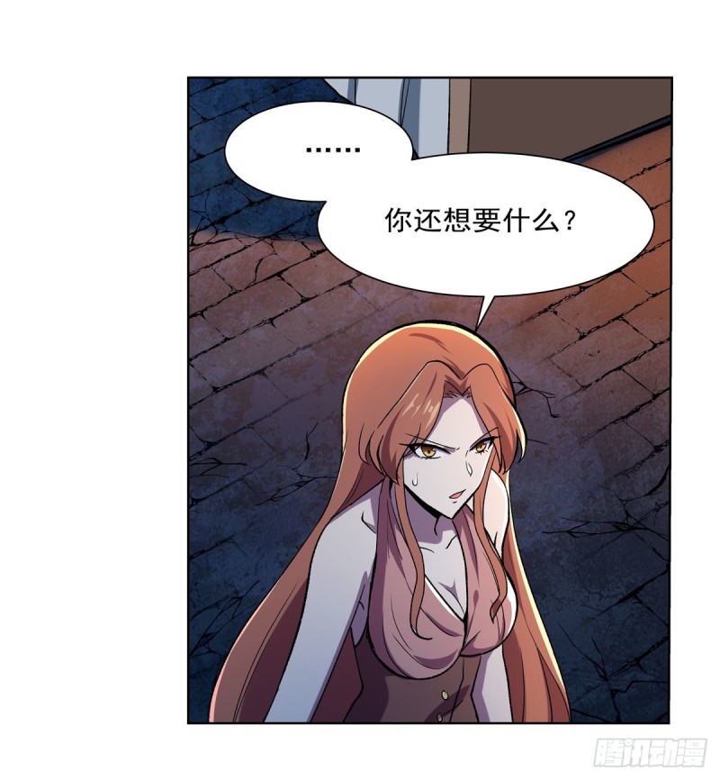第168话 伊丽莎白与伊莎贝拉42
