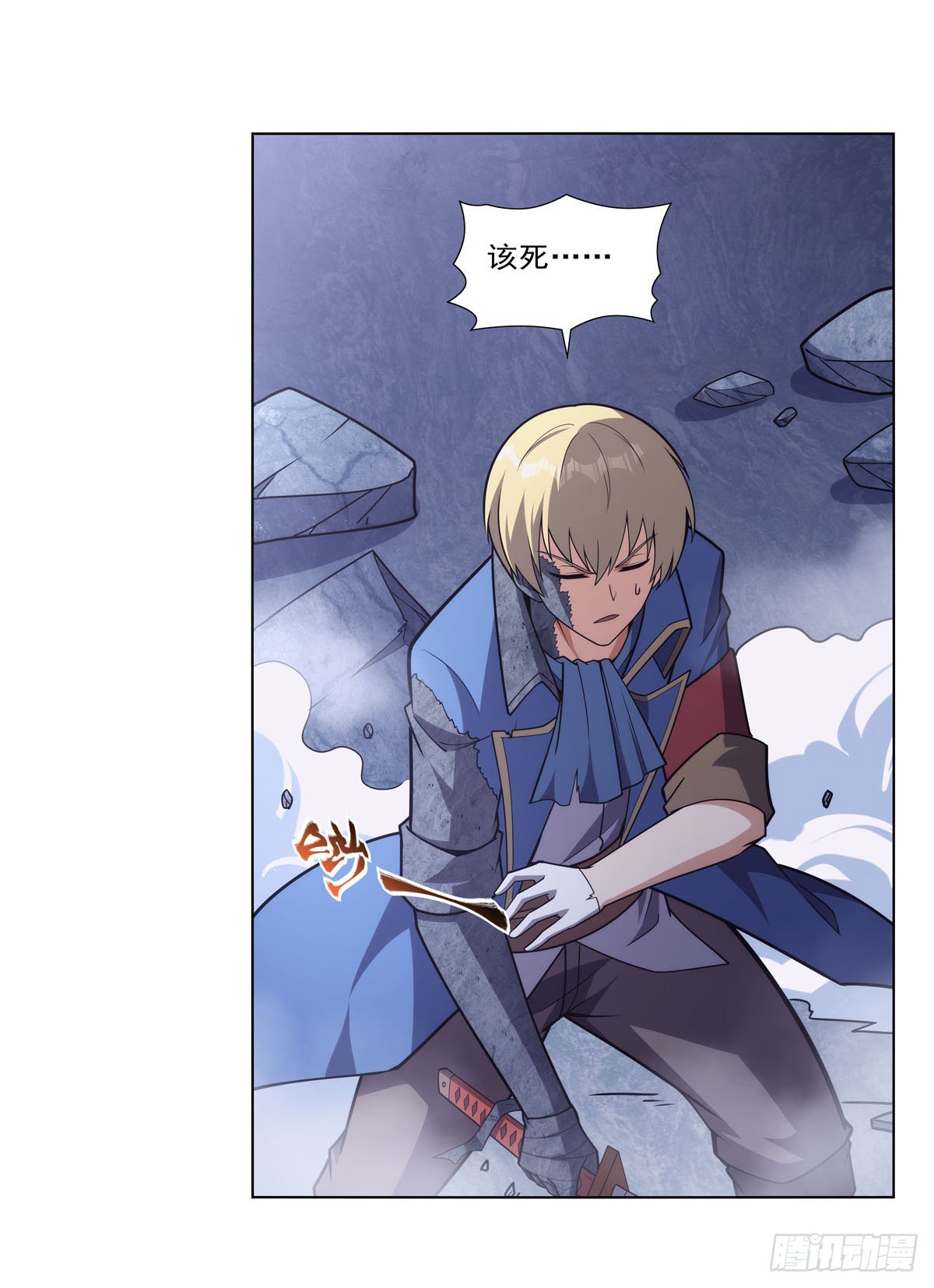 第295话狮子搏兔65