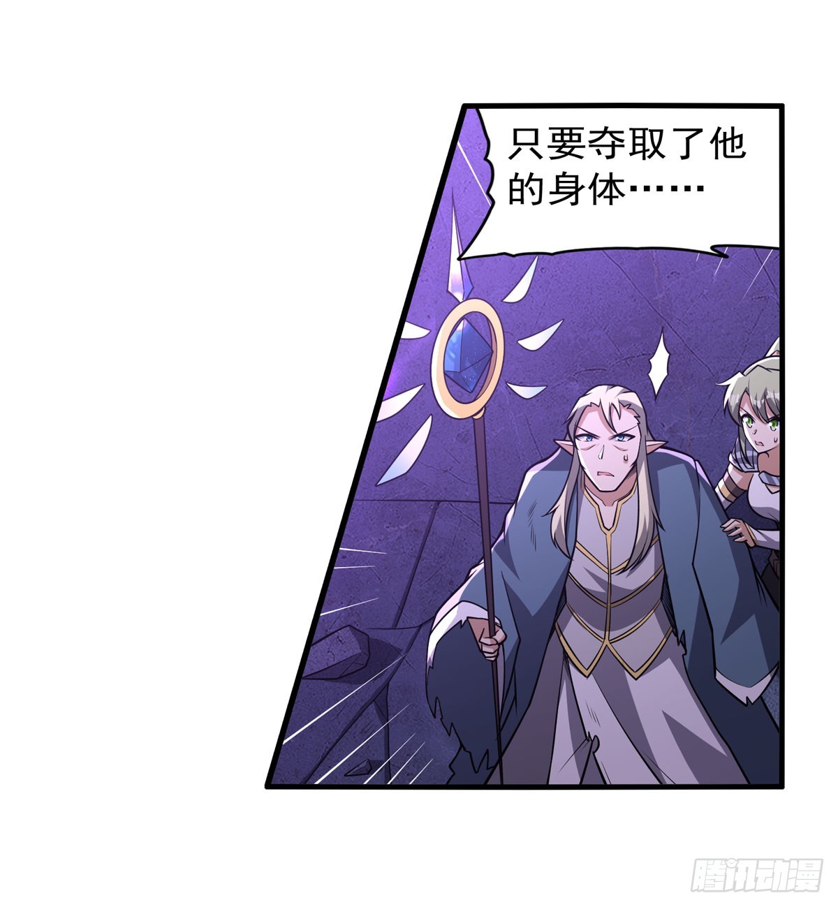 第339话 新仇旧怨54