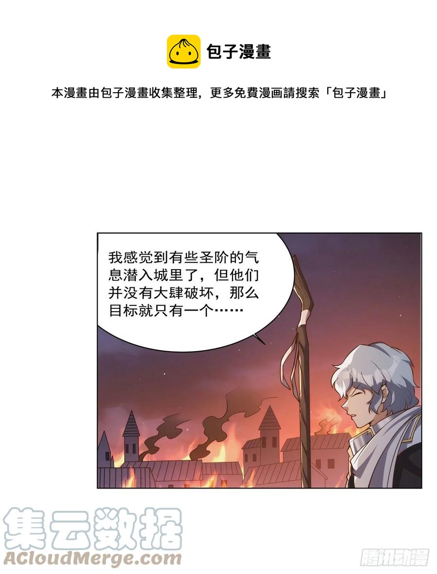 第268话 强大又纯粹36