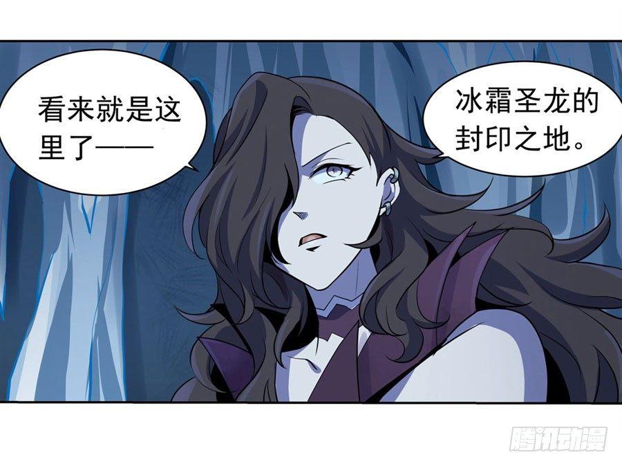 第四十六话7