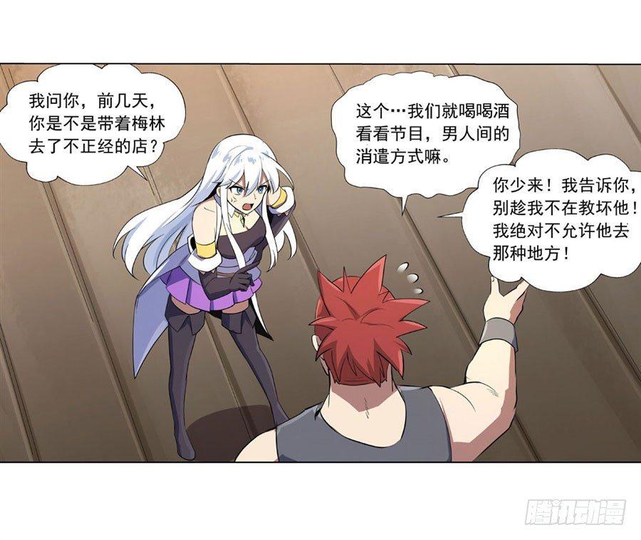 第四十八话5