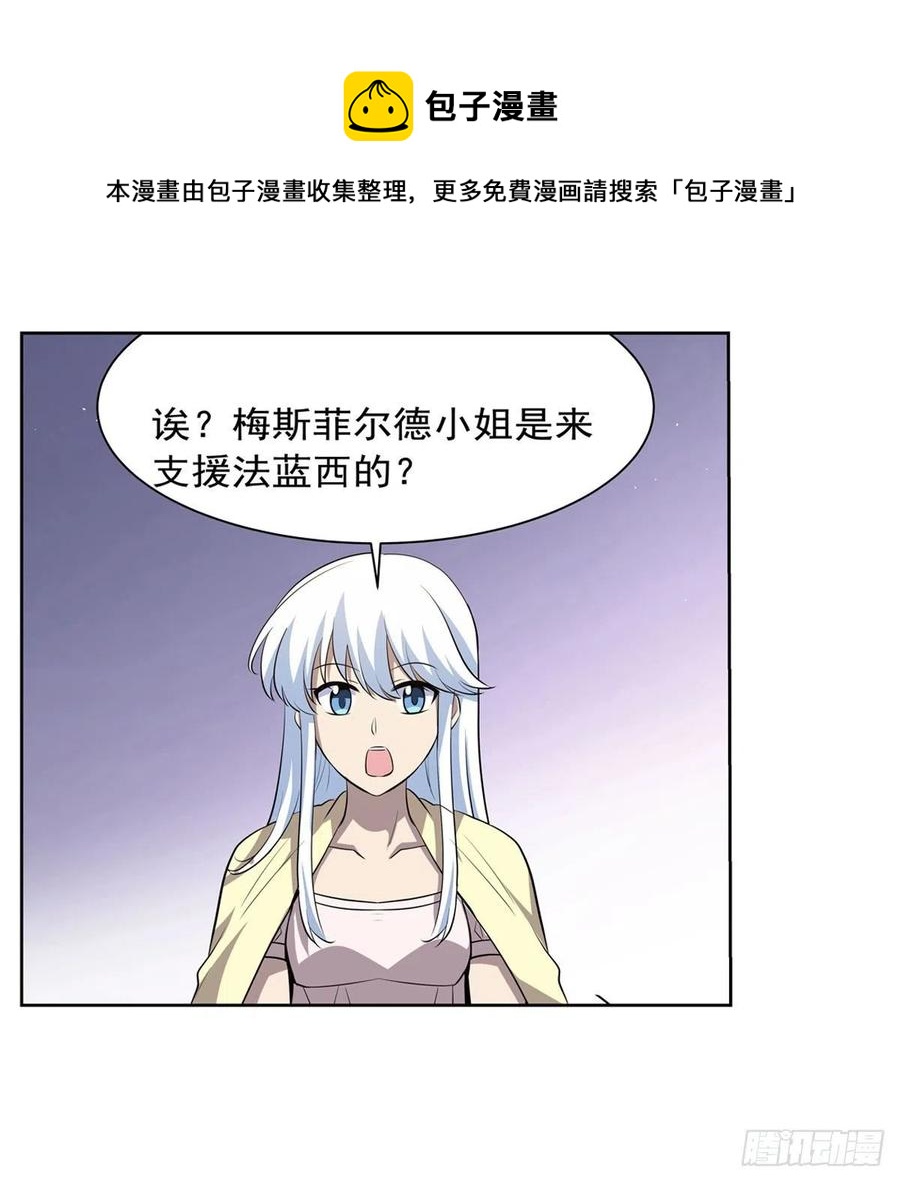 第255话 不要再打了16