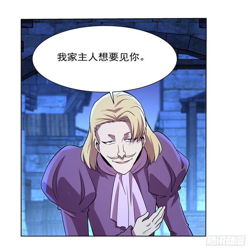 第155话 剑豪的告白53