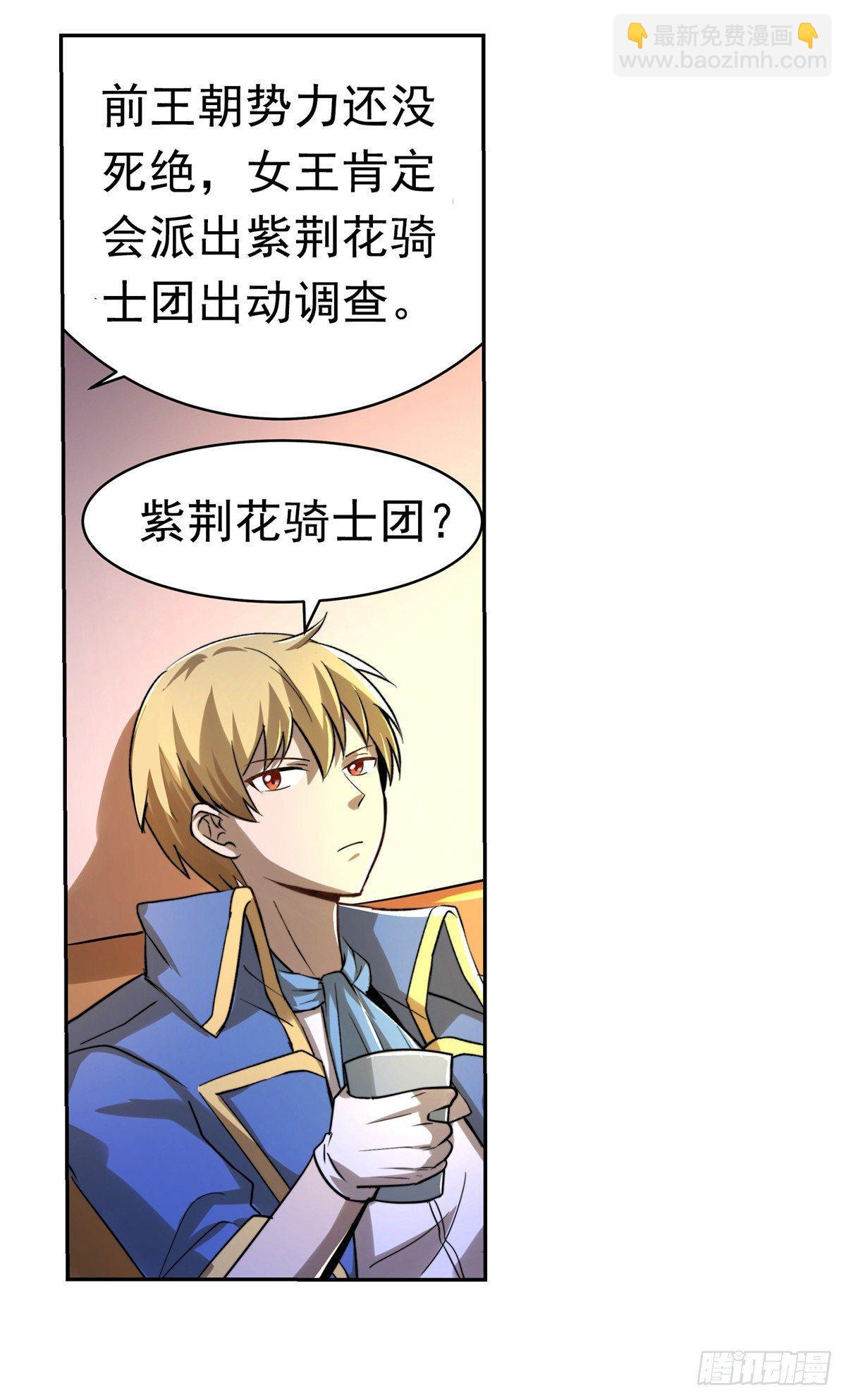 第三十七话32