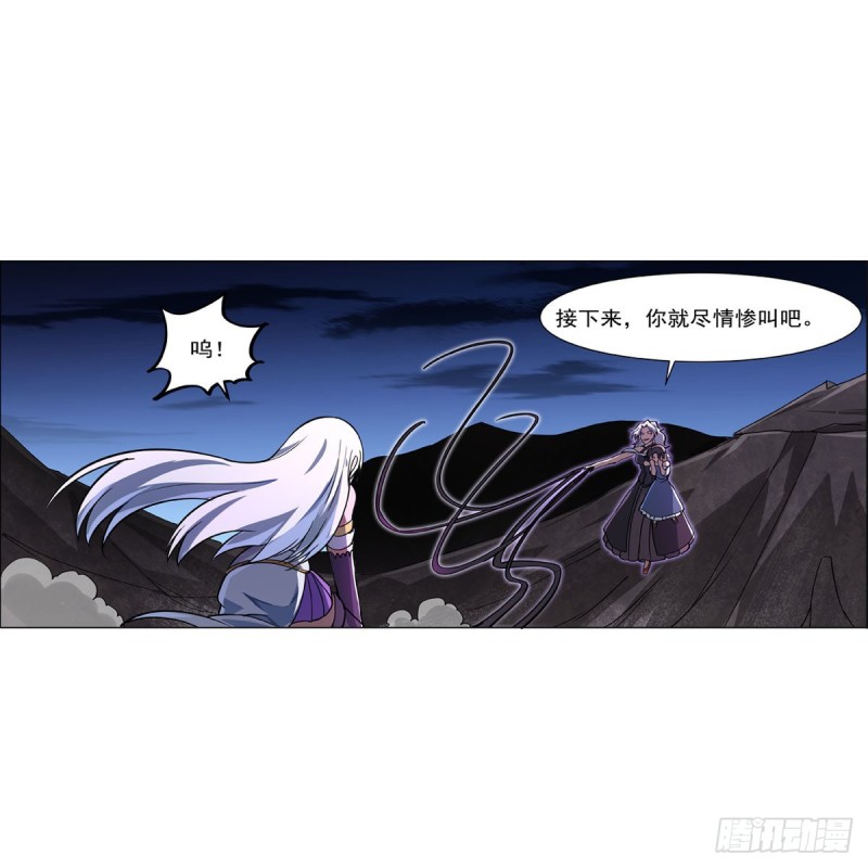 第230话 绝迹的魔兽20