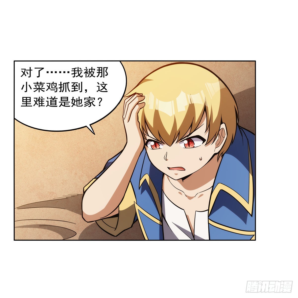 第318话 连跪49