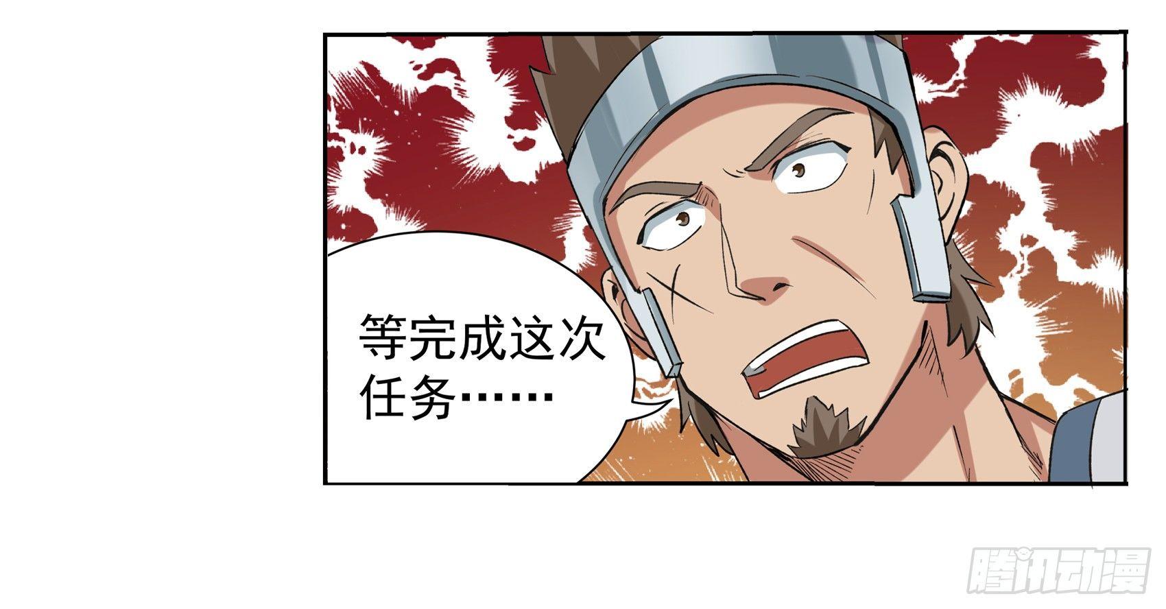 第十话25