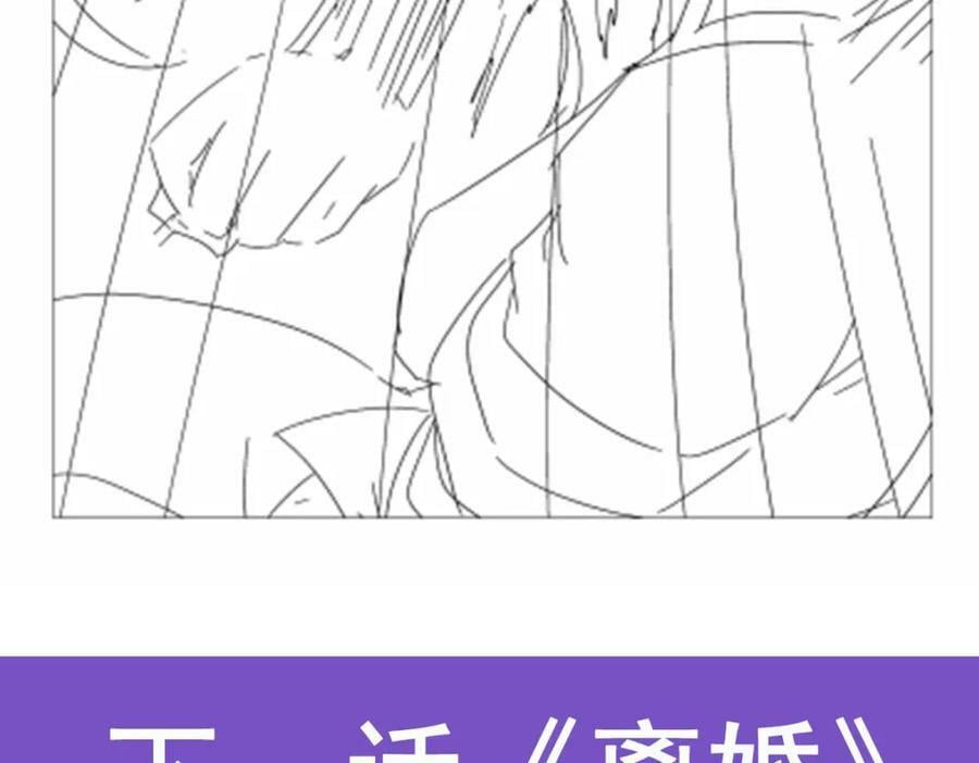 第378话 贴贴127