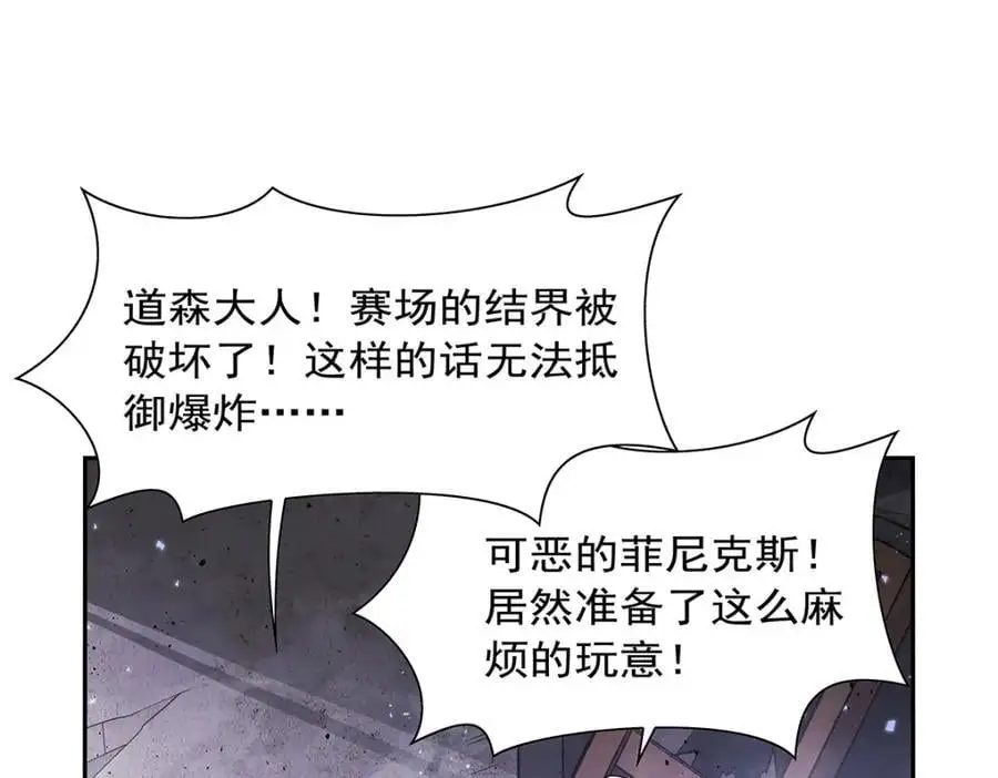 第392话 不辞而别5