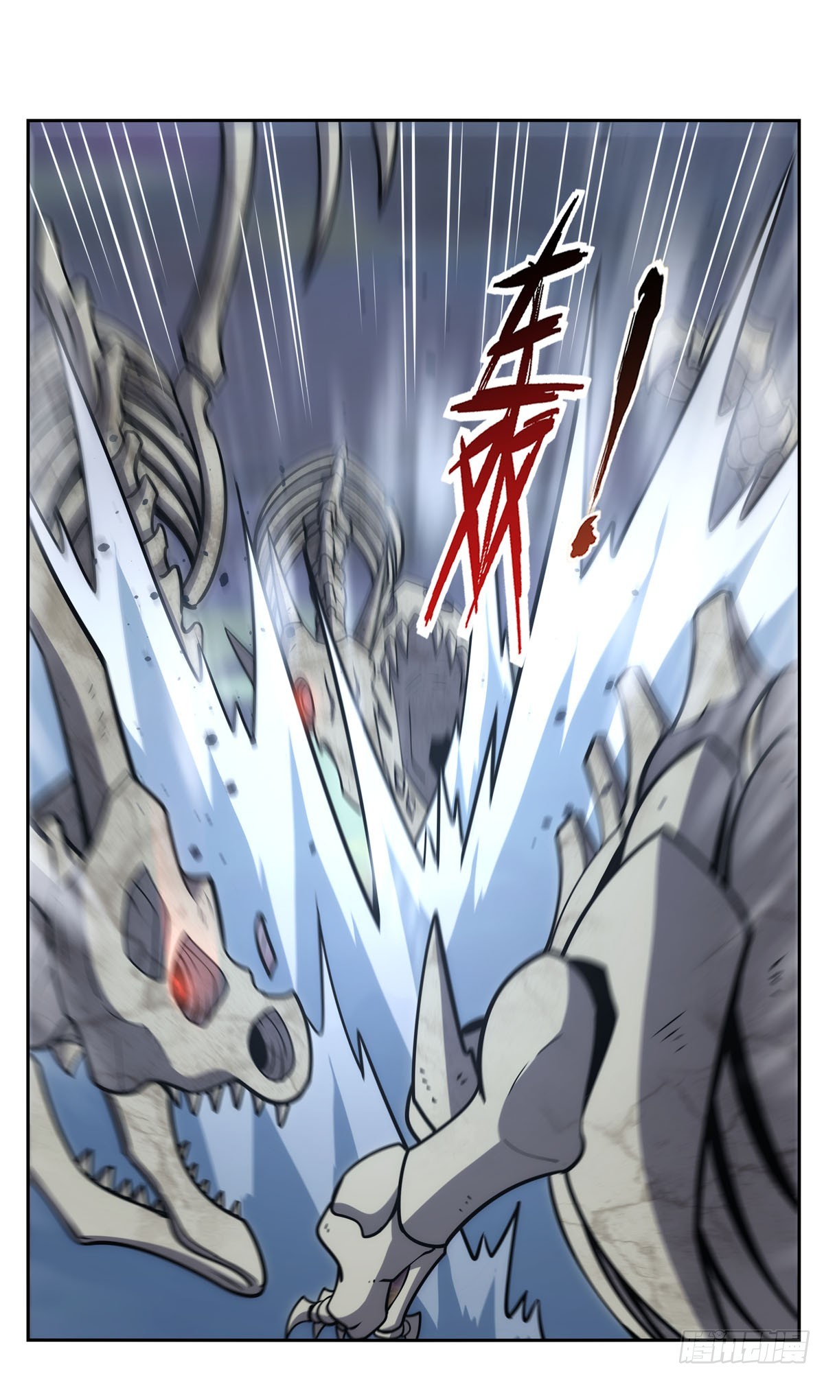 第348话 龙城之下25