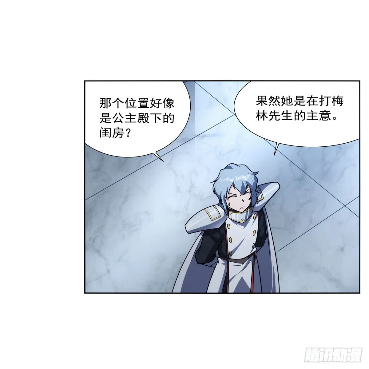 第282话 prprprpr21